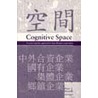 Gognitive space