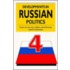 Dev In Russian Politics 4-pb