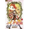 Fushigi Yuugi Genbu Kaiden 3 by Yuu Watase