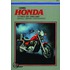 Honda Vt700 And 750, 1983-87