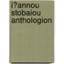 I?annou Stobaiou Anthologion