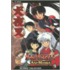 InuYasha Ani-Manga, Volume 9