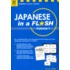 Japanese in a Flash Volume 1
