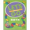 Let's Go Picture Dic Chinese door Ritzuko Nakata