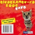 Eindexamen Havo