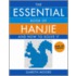 The Essential Book of Hanjie