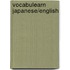 Vocabulearn Japanese/English