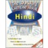 100 Word Exercise Book, Hindi