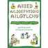 Arbed Ailddefnyddio Ailgylchu