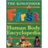 First Human Body Encyclopedia