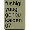 Fushigi Yuugi Genbu Kaiden 07 by Yau Watase