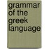 Grammar Of The Greek Language