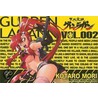 Gurren Lagann Manga, Vol. 002 door Kotaro Mori