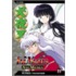 InuYasha Ani-Manga, Volume 11