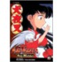 InuYasha Ani-Manga, Volume 18