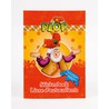 Plop BOLLETJES stickerboek
