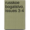 Russkoe Bogatstvo, Issues 3-4 door Onbekend