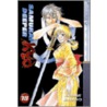 Samurai Deeper Kyo, Volume 18 by Akamine Kamijyo