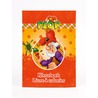 Plop Kleurboek