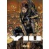 Yiu 05 - Befreiung der Geisha