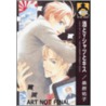 Alcohol, Shirt and Kiss (Yaoi) by Kuwabara Yuko
