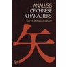 Analysis Of Chinese Characters door J.H. Ingram