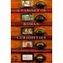 Cabinet Of Roman Curiosities C