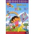 Dora en de vlieger