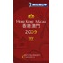 Michelin Guide Hong Kong/Macau
