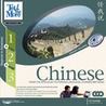Tell Me More Chinese 1 + 2 Cd-Rom (2x)