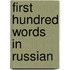 First Hundred Words In Russian