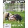Vorm & Leegte 5 ex Boeddhisme, mens, samenleving