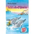 S.O.S. dolfijnen