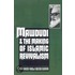 Mawdudi & Islamic Revivalism C