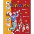 Clowns