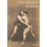 Photography in Japan 1853-1912