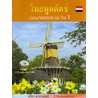 Cursus Nederlands voor Thai door P. Suwannaphoom