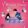 Rhiain Gwsg, Y/Sleeping Beauty by Stephen Cartwright
