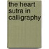 The Heart Sutra in Calligraphy