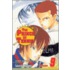 The Prince of Tennis, Volume 9