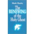 The Renewing Of The Holy Ghost