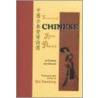 Treasury Of Chinese Love Poems door Qiu Xiaolong