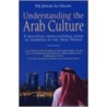 Understanding The Arab Culture by Jehad Alomari