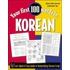 Your First 100 Words in Korean