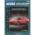 Acura-Coupes and Sedans 1994-00