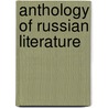 Anthology Of Russian Literature door Leo Wiener