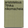 Aristotelous ?Thika Nikomacheia by William Edward Jelf