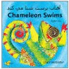 Chameleon Swims (English-Farsi) by Laura Hambleton