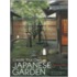 Create Your Own Japanese Garden