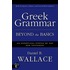 Greek Grammar Beyond the Basics